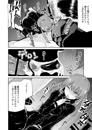 [Leafy] Bike no Honda-chan Fhentai - Page 10