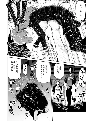 [Leafy] Bike no Honda-chan Fhentai - Page 12