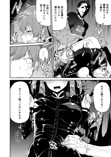 [Leafy] Bike no Honda-chan Fhentai - Page 6