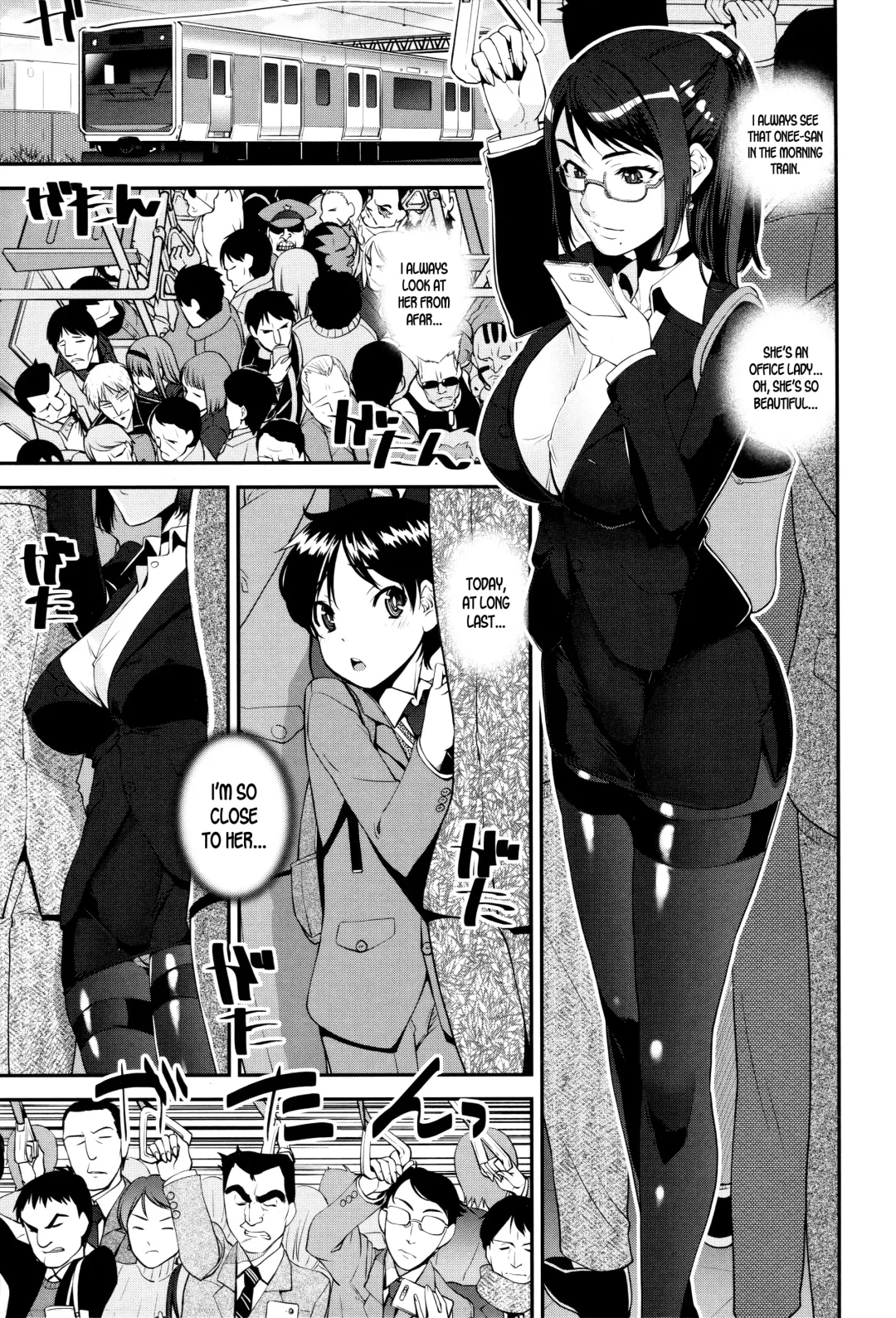 [Shinama - Shin Fuzen] Seitsuu Kaisoku! Train |  Speedy First Ejaculation Train! Fhentai - Page 1