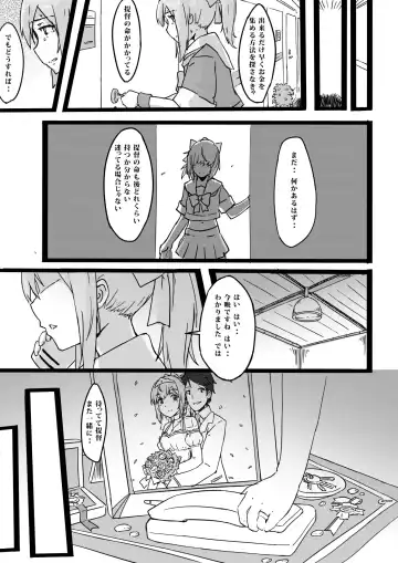 [Mushiboy] Shakkin Hensai (decensored) Fhentai - Page 4