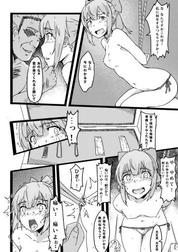 [Mushiboy] Shakkin Hensai (decensored) Fhentai - Page 7