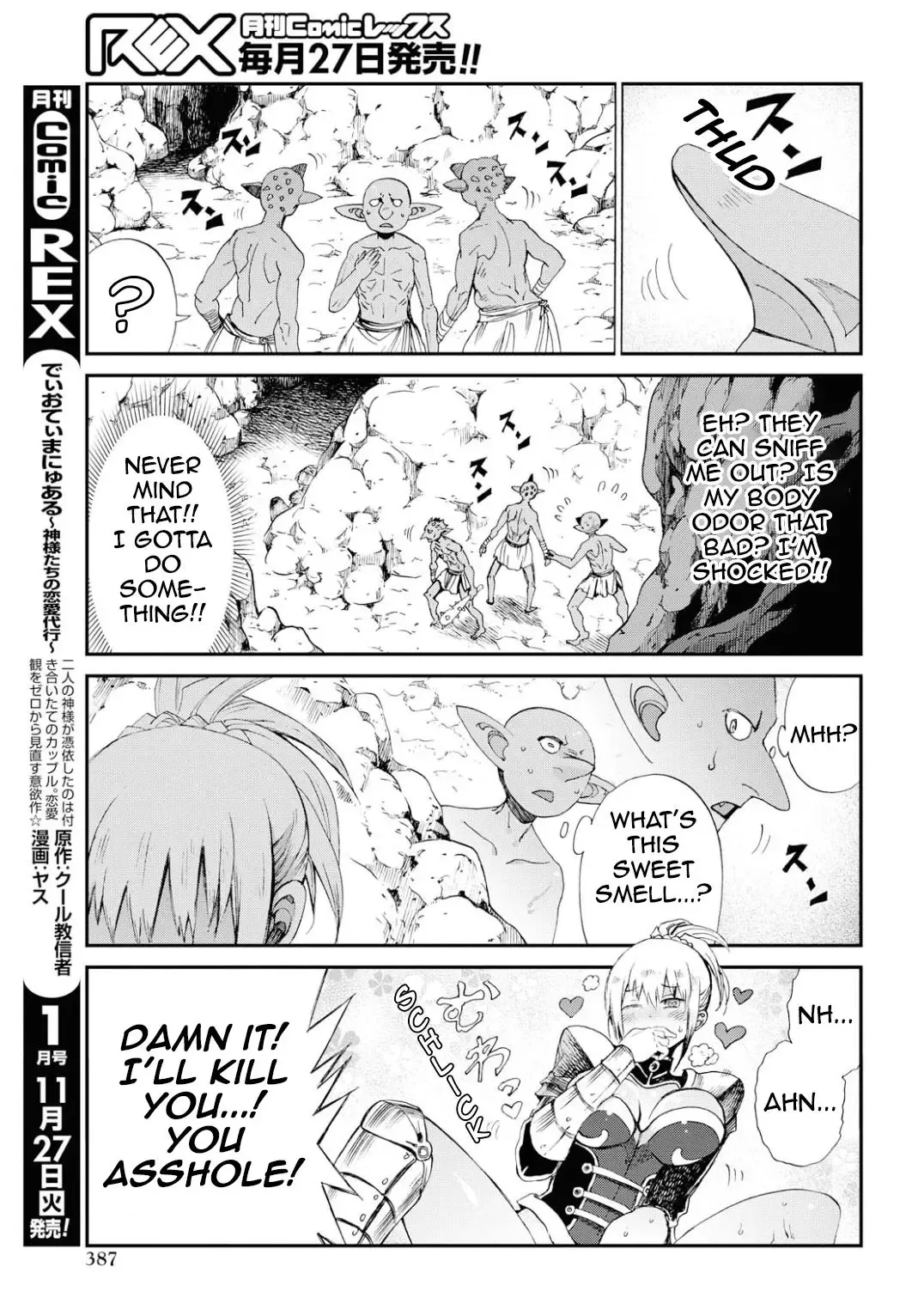Goblin-san and Female Knight-san Fhentai - Page 7