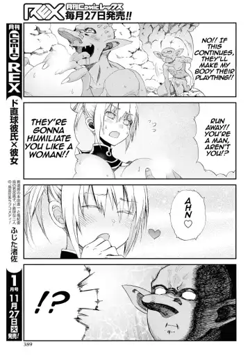 Goblin-san and Female Knight-san Fhentai - Page 9