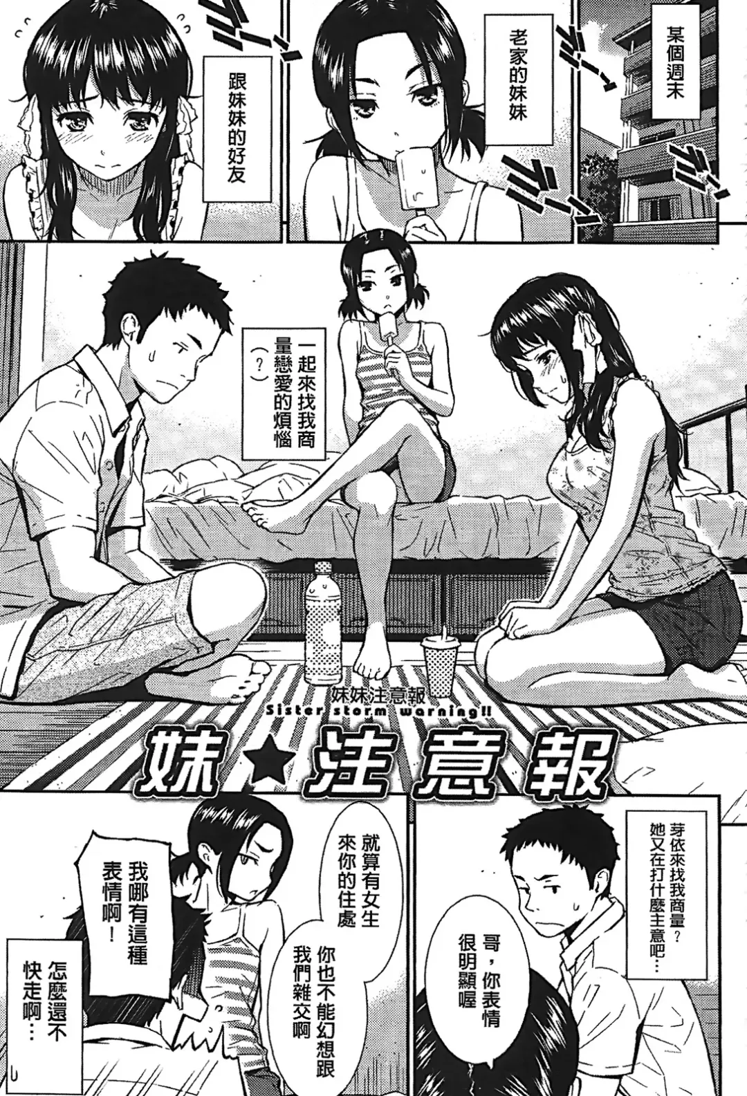 [Homunculus] レンアイサンプル Fhentai - Page 167