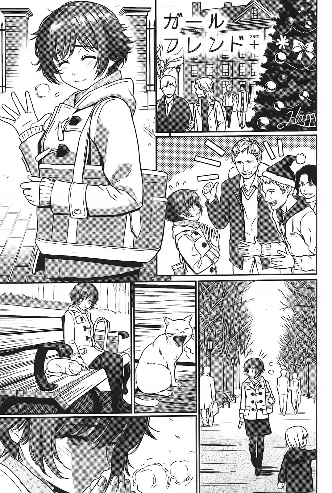 [Homunculus] レンアイサンプル Fhentai - Page 201