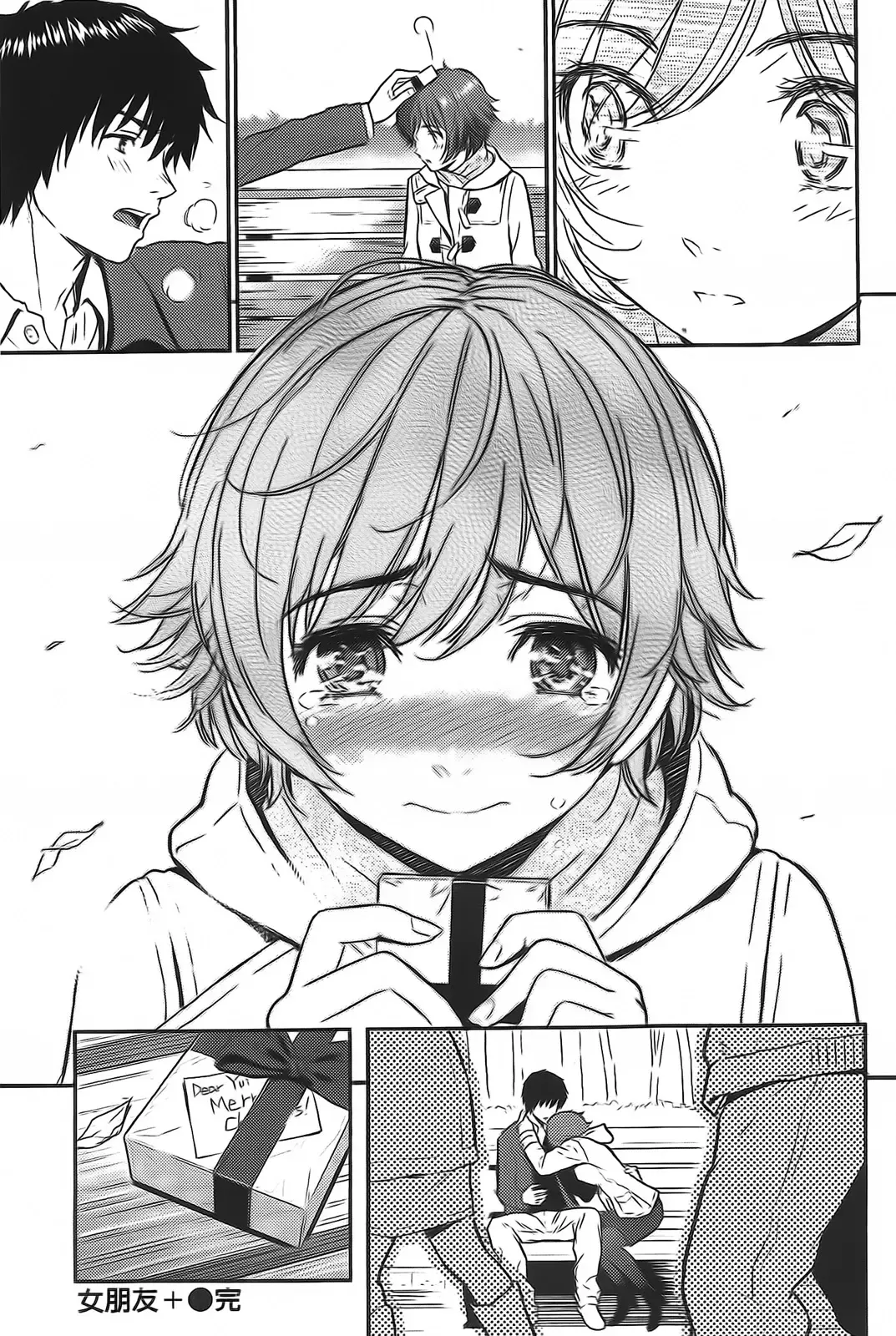 [Homunculus] レンアイサンプル Fhentai - Page 203