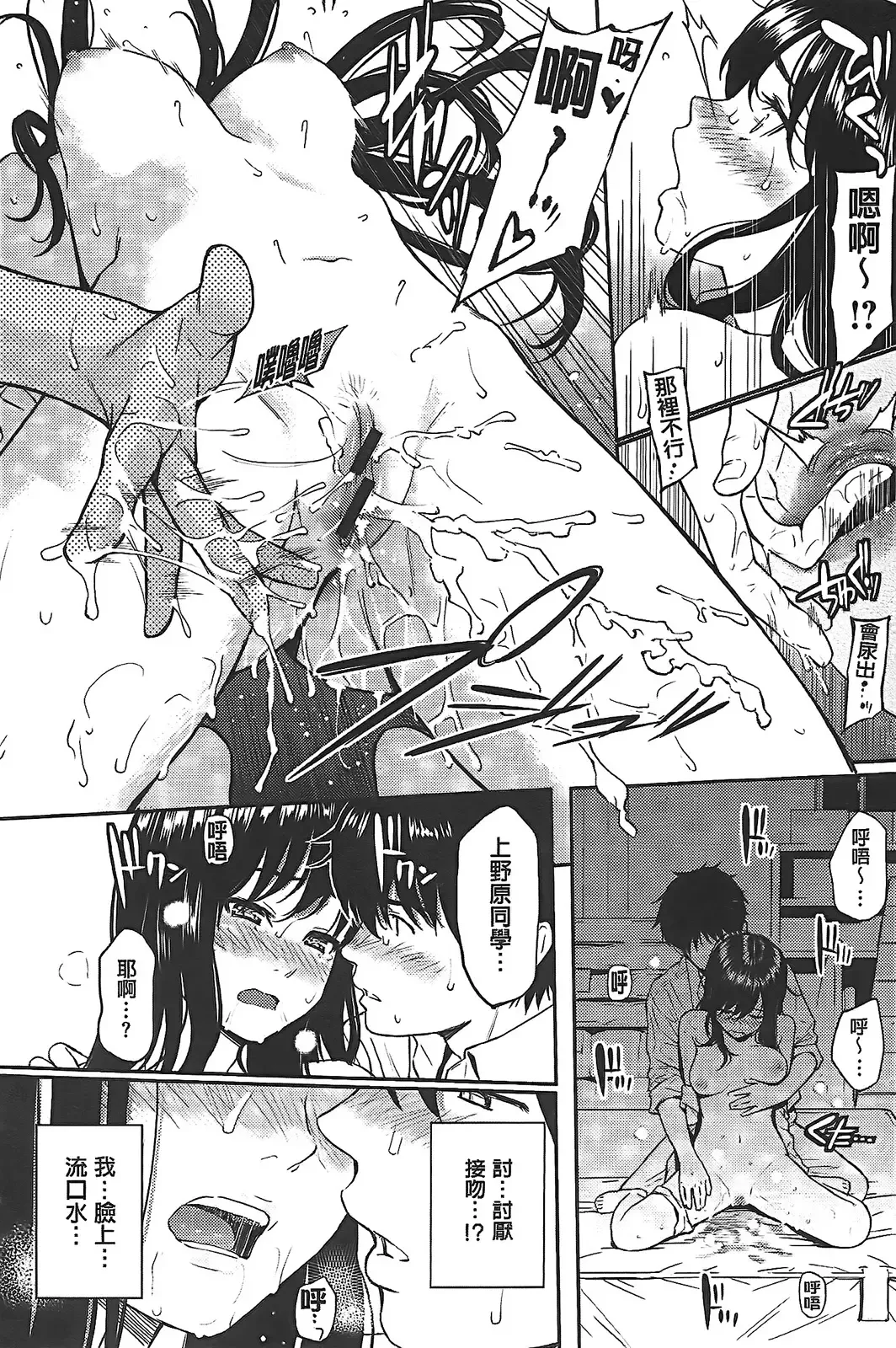 [Homunculus] レンアイサンプル Fhentai - Page 22