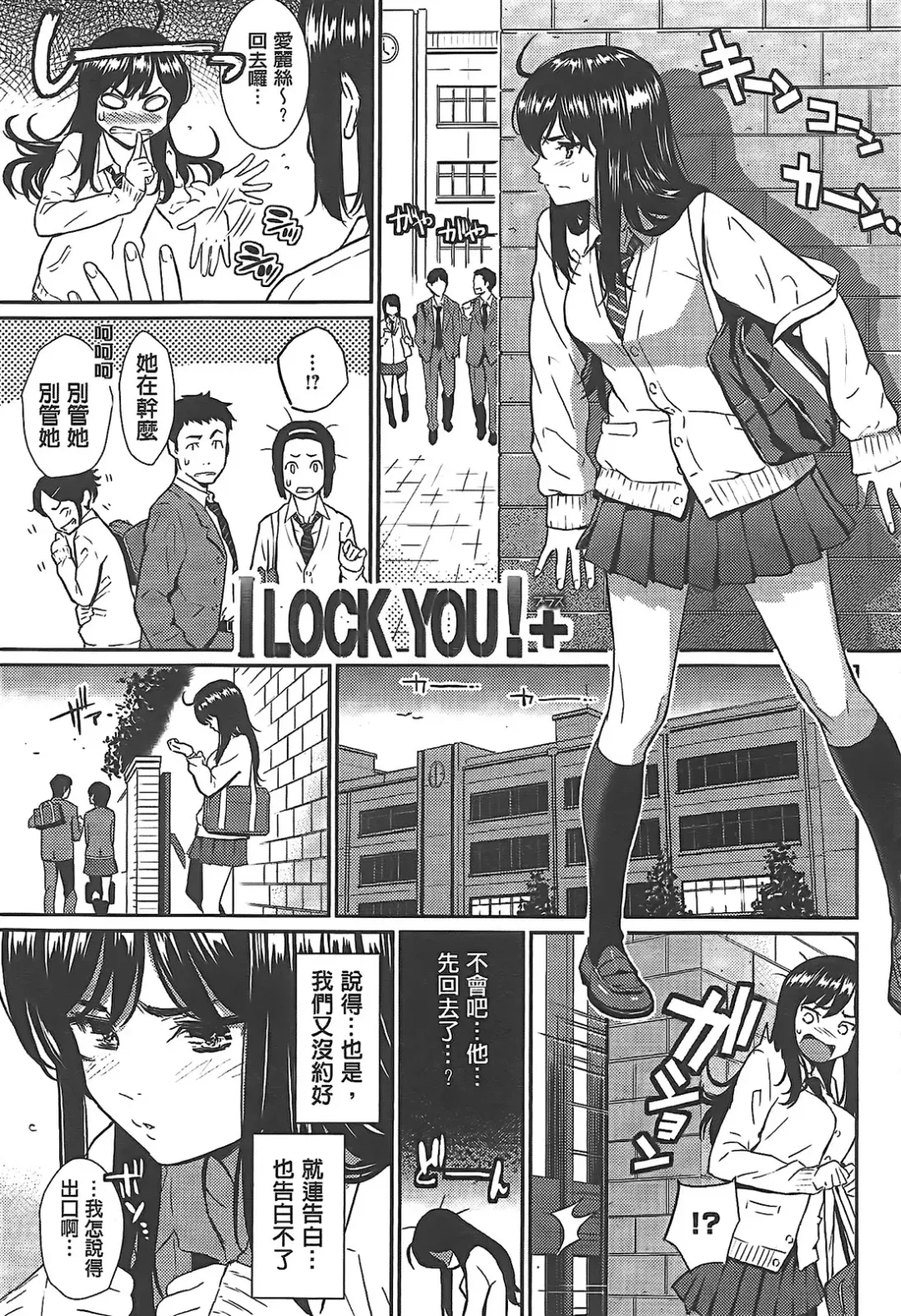 [Homunculus] レンアイサンプル Fhentai - Page 31