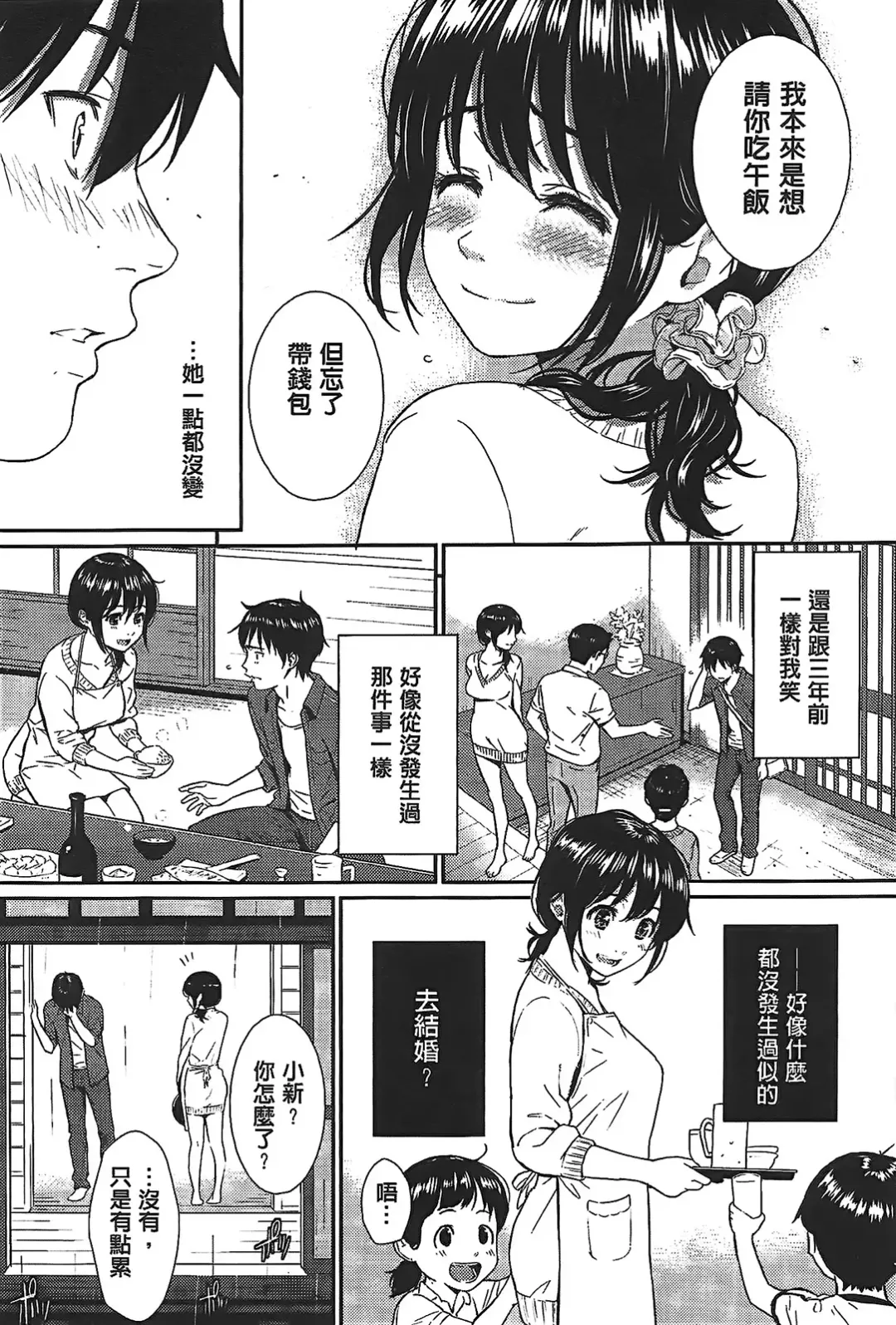 [Homunculus] レンアイサンプル Fhentai - Page 43