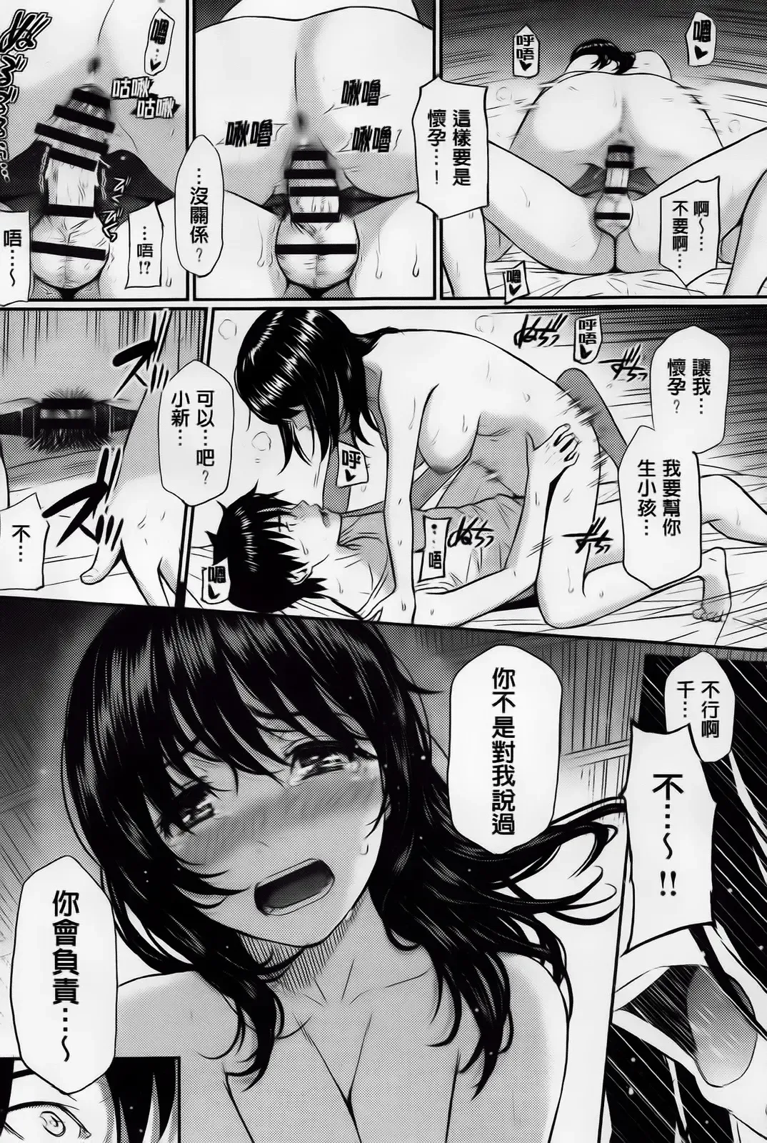 [Homunculus] レンアイサンプル Fhentai - Page 53