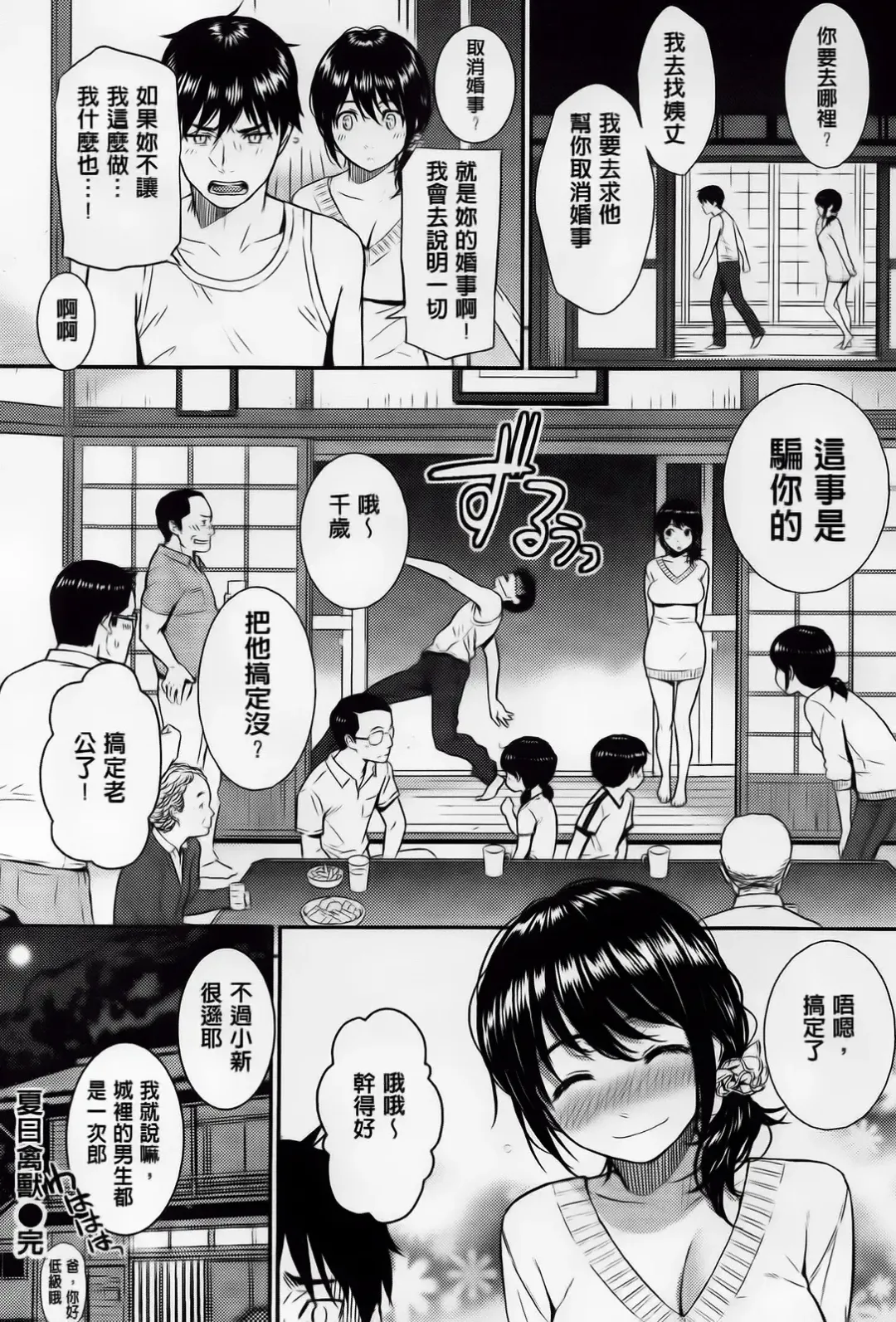 [Homunculus] レンアイサンプル Fhentai - Page 56