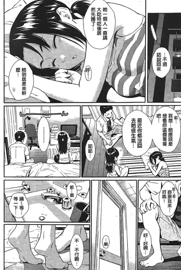 [Homunculus] レンアイサンプル Fhentai.net - Page 170