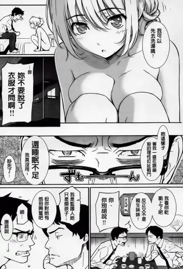 [Homunculus] レンアイサンプル Fhentai.net - Page 61