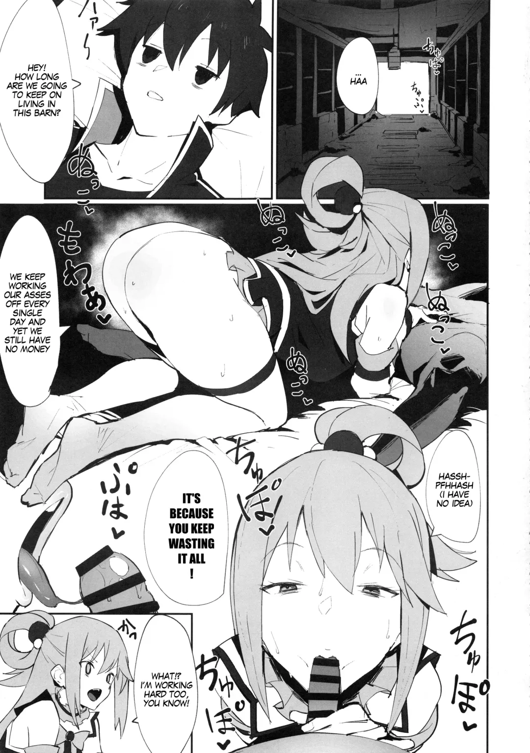 [Anon 2-okunen - Oosawara Sadao - Zikataro] KonoSuba Goudoushi! | Combined Konosuba Book Fhentai - Page 3
