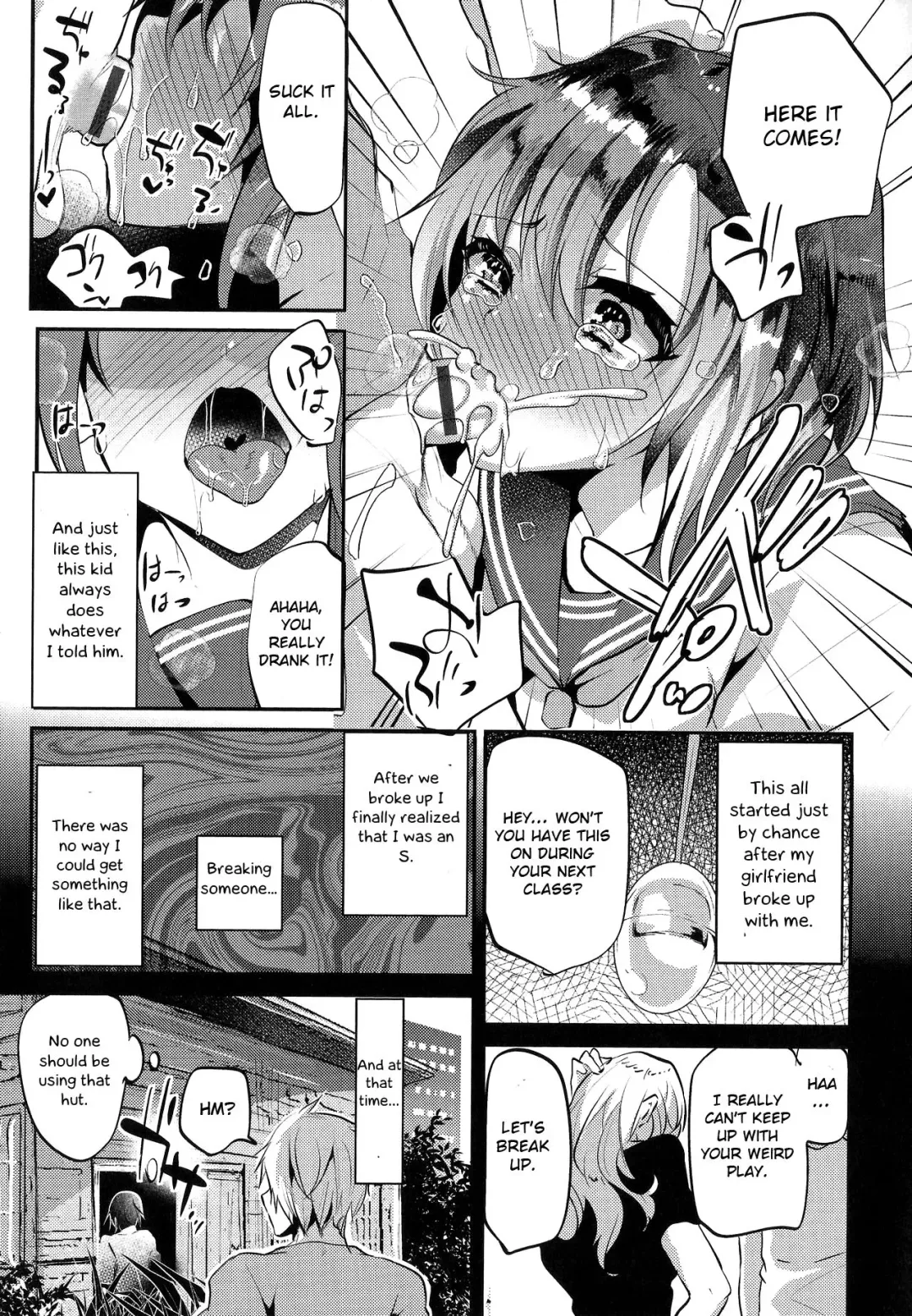 [Shimaji] Risou no Koibito - Ideal sweetheart Fhentai.net - Page 4