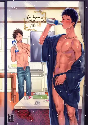 Read [Nishida] Koufuku, Joya no Kane no Oto to Tomoni | Our happiness with the sound of the bell - Fhentai