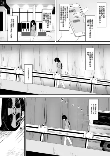 [Dining] Sihrayoshi-ke no Choujo | 白良家的長女 Fhentai.net - Page 18