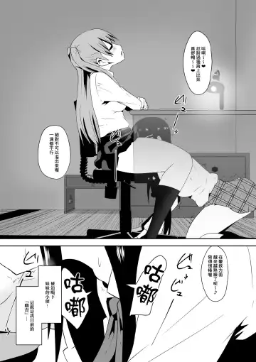 [Dining] Sihrayoshi-ke no Choujo | 白良家的長女 Fhentai.net - Page 3