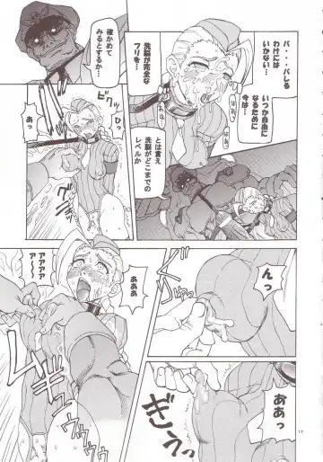 Thultwul Keikaku Vol. 4 Fhentai - Page 15