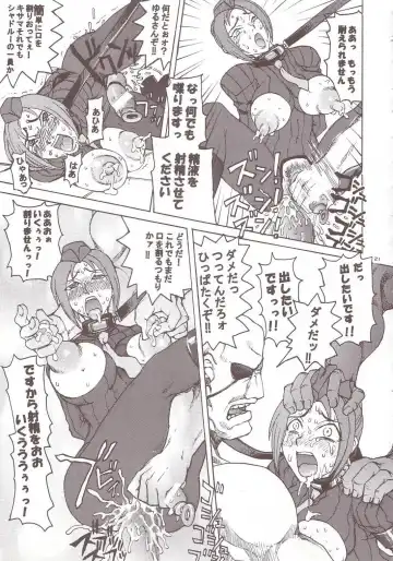 Thultwul Keikaku Vol. 4 Fhentai - Page 19