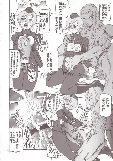 Thultwul Keikaku Vol. 4 Fhentai - Page 20