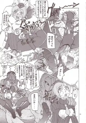 Thultwul Keikaku Vol. 4 Fhentai - Page 21