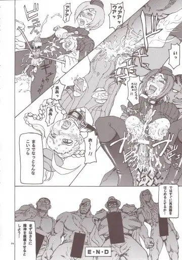 Thultwul Keikaku Vol. 4 Fhentai - Page 22