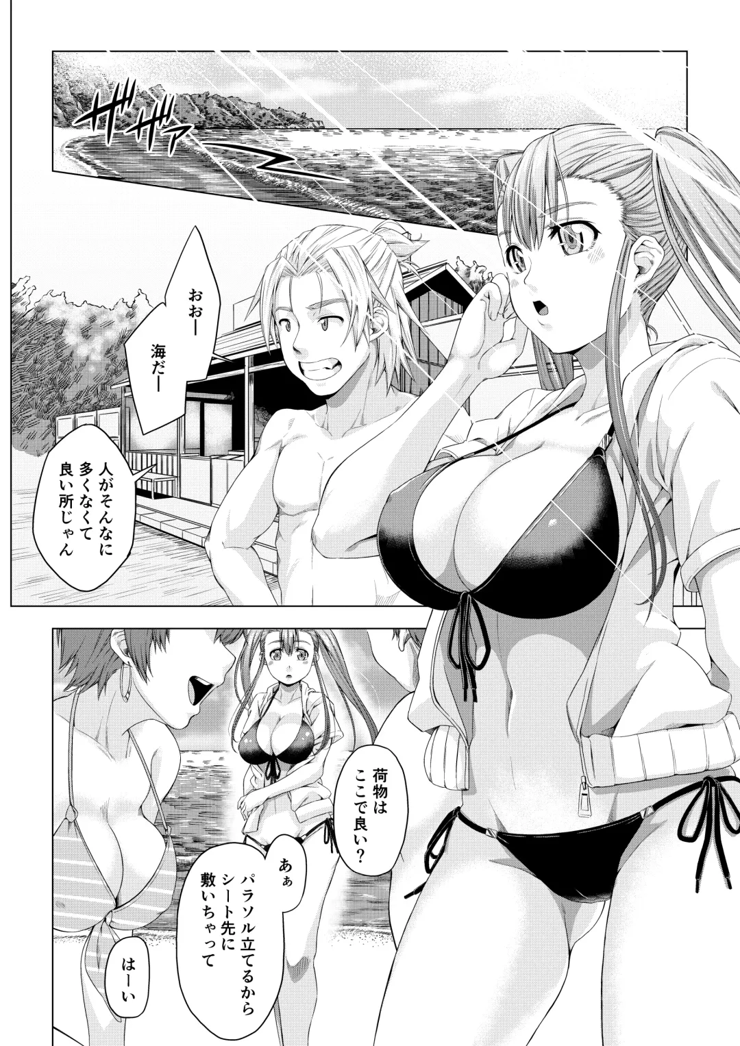 Daigaku Shingaku de Issho ni Joukyou Shita Kanojo ga Circle no Senpai ni Netorare Ochiru made -Kairaku Ochi Kanketsuhen- Fhentai - Page 13