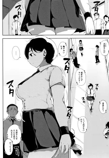 [Rocket Monkey] Netorare Serenade Fhentai - Page 113