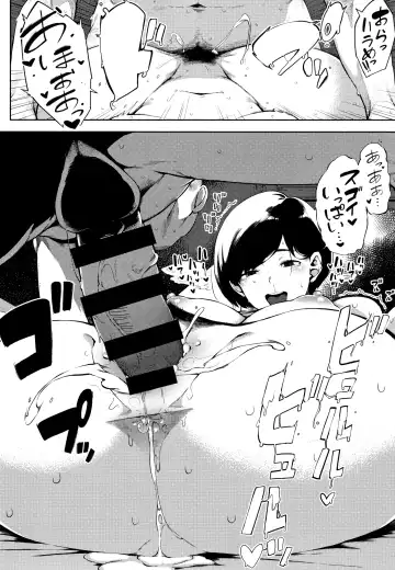 [Rocket Monkey] Netorare Serenade Fhentai - Page 137