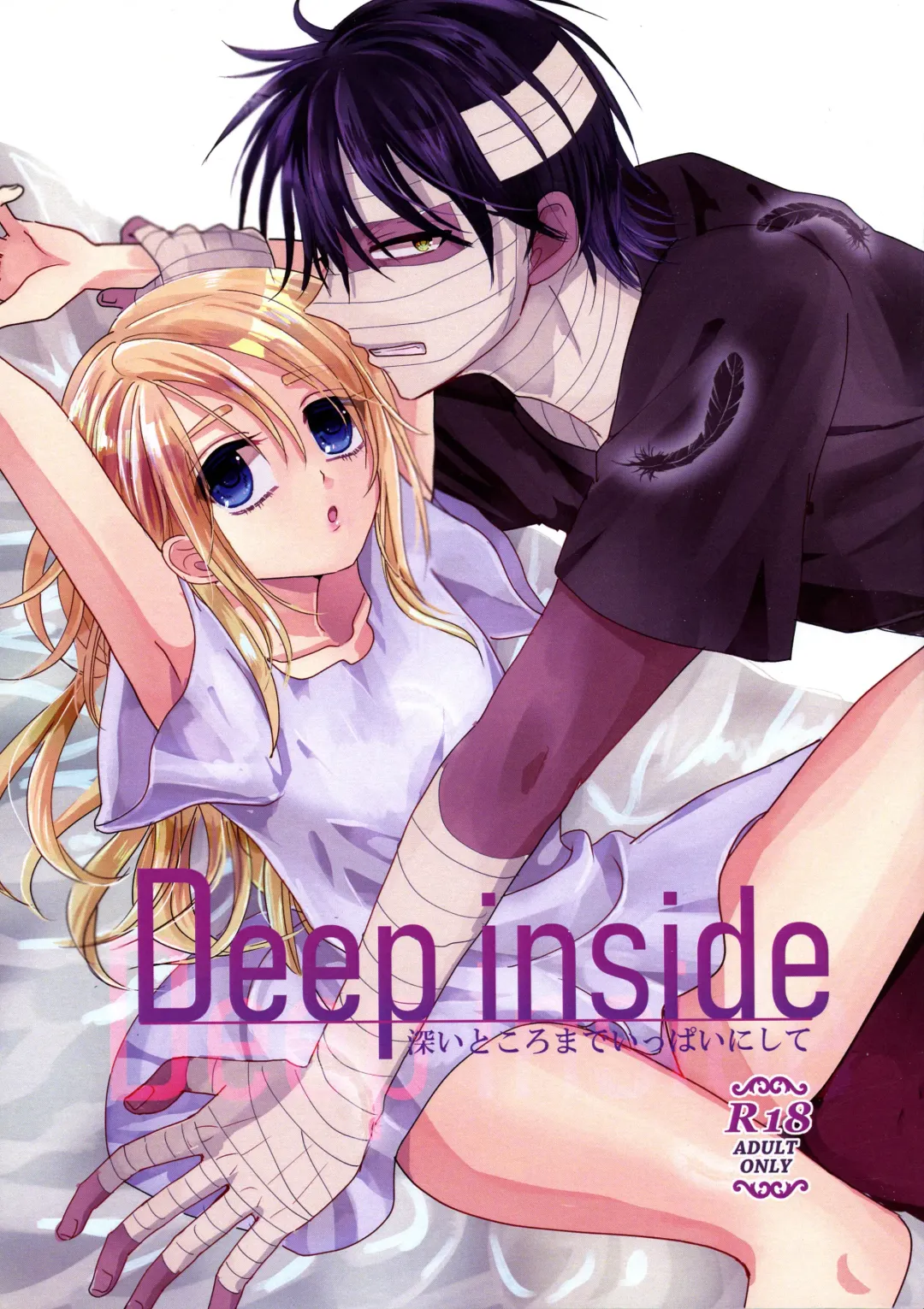 Read [Kawano Mimi] Deep inside - Fhentai.net