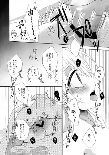 [Kawano Mimi] Deep inside Fhentai.net - Page 12