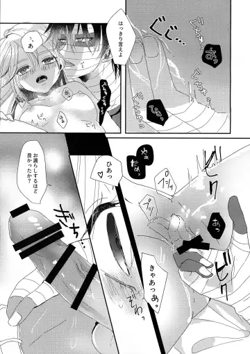 [Kawano Mimi] Deep inside Fhentai.net - Page 7