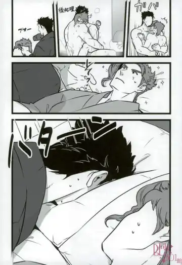 [Nurunuru] Sono Oshioki wa Kongo Kanben Shite kure Fhentai.net - Page 16