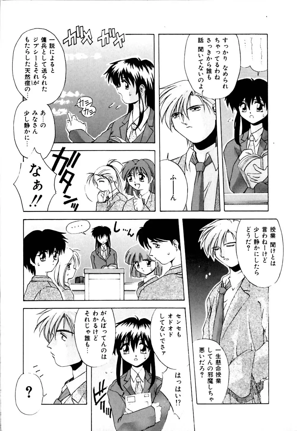 [Branshea] Watashi no Himitsu Oshiete A.ge.ru Fhentai.net - Page 10