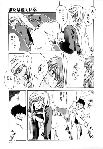 [Branshea] Watashi no Himitsu Oshiete A.ge.ru Fhentai.net - Page 122