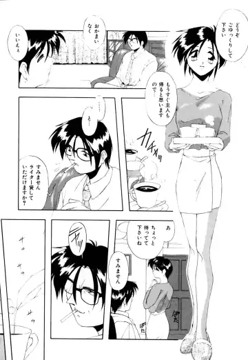 [Branshea] Watashi no Himitsu Oshiete A.ge.ru Fhentai.net - Page 129