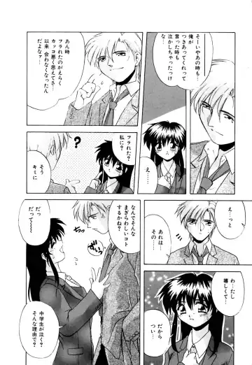 [Branshea] Watashi no Himitsu Oshiete A.ge.ru Fhentai.net - Page 13