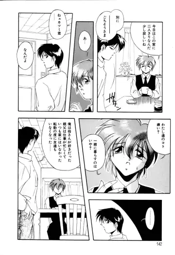 [Branshea] Watashi no Himitsu Oshiete A.ge.ru Fhentai.net - Page 143