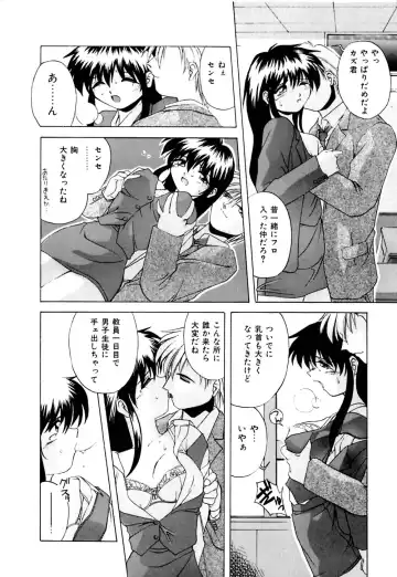 [Branshea] Watashi no Himitsu Oshiete A.ge.ru Fhentai.net - Page 15