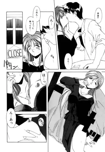 [Branshea] Watashi no Himitsu Oshiete A.ge.ru Fhentai.net - Page 155