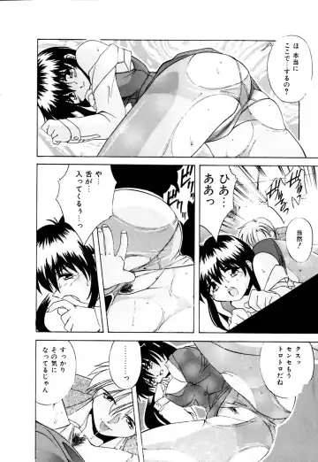 [Branshea] Watashi no Himitsu Oshiete A.ge.ru Fhentai.net - Page 17