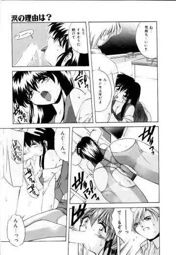 [Branshea] Watashi no Himitsu Oshiete A.ge.ru Fhentai.net - Page 20