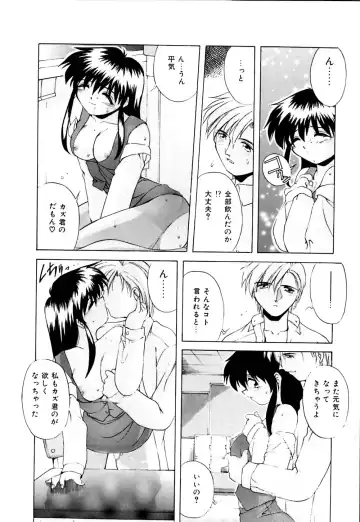 [Branshea] Watashi no Himitsu Oshiete A.ge.ru Fhentai.net - Page 21