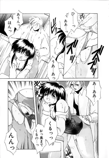 [Branshea] Watashi no Himitsu Oshiete A.ge.ru Fhentai.net - Page 22