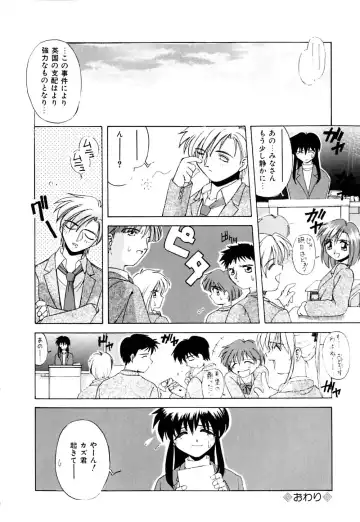 [Branshea] Watashi no Himitsu Oshiete A.ge.ru Fhentai.net - Page 25