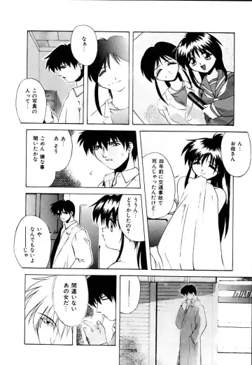 [Branshea] Watashi no Himitsu Oshiete A.ge.ru Fhentai.net - Page 29