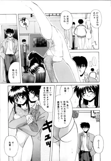 [Branshea] Watashi no Himitsu Oshiete A.ge.ru Fhentai.net - Page 32