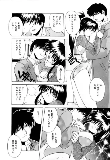 [Branshea] Watashi no Himitsu Oshiete A.ge.ru Fhentai.net - Page 33